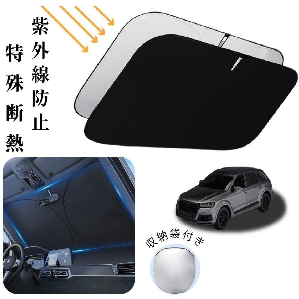 Front Sunshade, Car Blackout Magical Shade, Insulated, Sunshade, Foldable without Suction Cups, Car Sunshade, Lightweight, Compact, Storage Bag