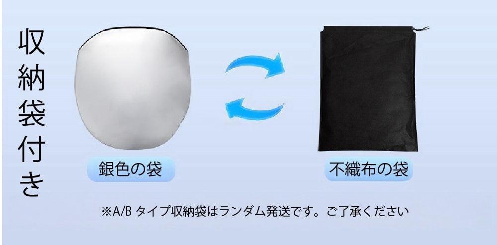 Front Sunshade, Car Blackout Magical Shade, Insulated, Sunshade, Foldable without Suction Cups, Car Sunshade, Lightweight, Compact, Storage Bag