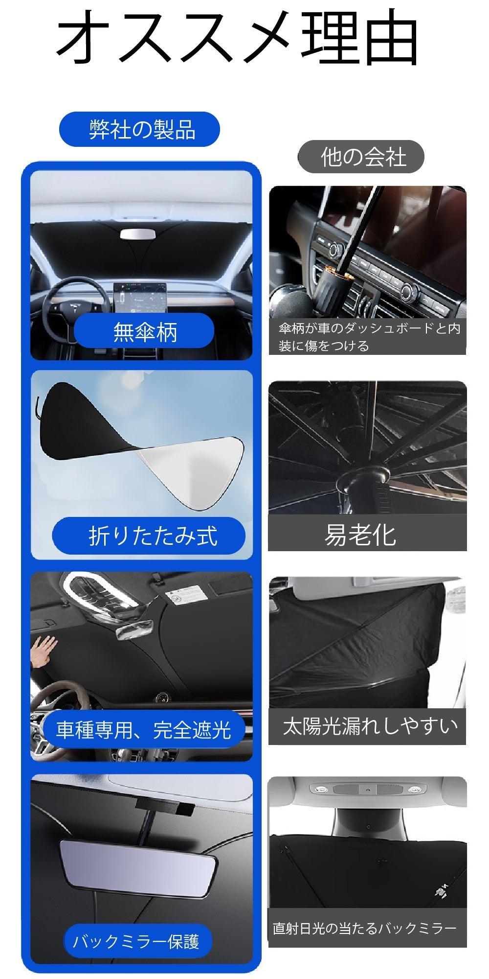 Front Sunshade, Car Blackout Magical Shade, Insulated, Sunshade, Foldable without Suction Cups, Car Sunshade, Lightweight, Compact, Storage Bag