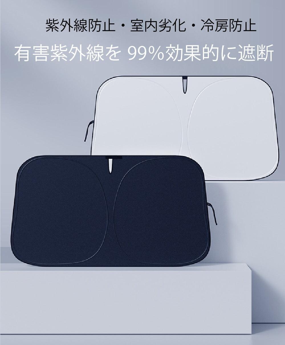 Front Sunshade, Car Blackout Magical Shade, Insulated, Sunshade, Foldable without Suction Cups, Car Sunshade, Lightweight, Compact, Storage Bag