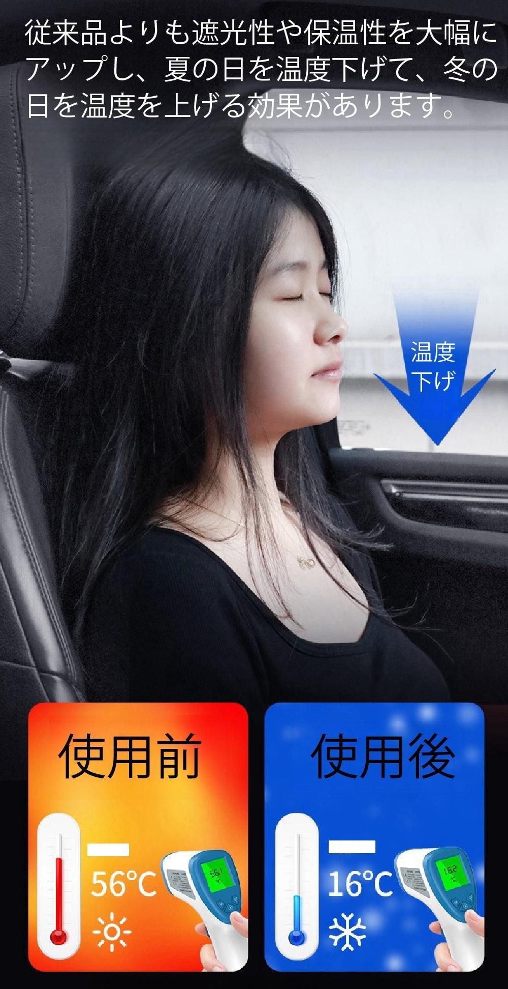 Front Sunshade, Car Blackout Magical Shade, Insulated, Sunshade, Foldable without Suction Cups, Car Sunshade, Lightweight, Compact, Storage Bag