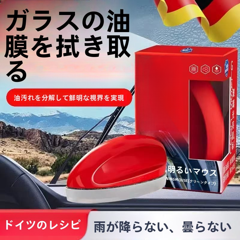 Glass Net Car Glass Cleaning Tool