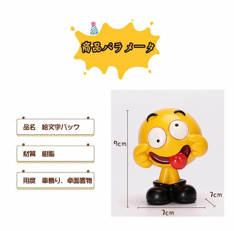 Car decoration, 10 colors to choose from, cute expression, resin, car interior decoration, popular interior, gift, present, car accessory, cute, won't fall over, car interior decoration, durable, interesting