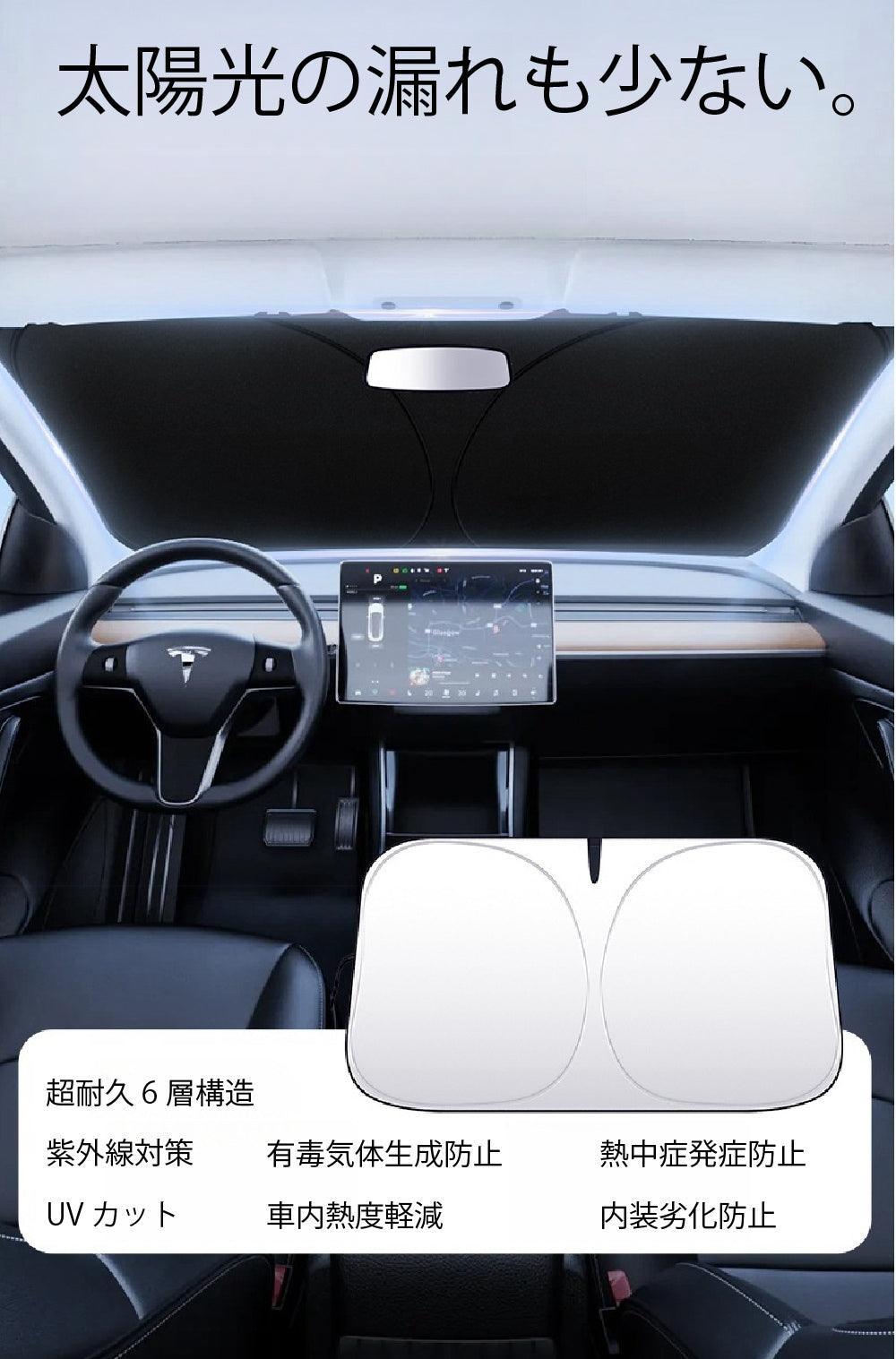 Front Sunshade, Car Blackout Magical Shade, Insulated, Sunshade, Foldable without Suction Cups, Car Sunshade, Lightweight, Compact, Storage Bag