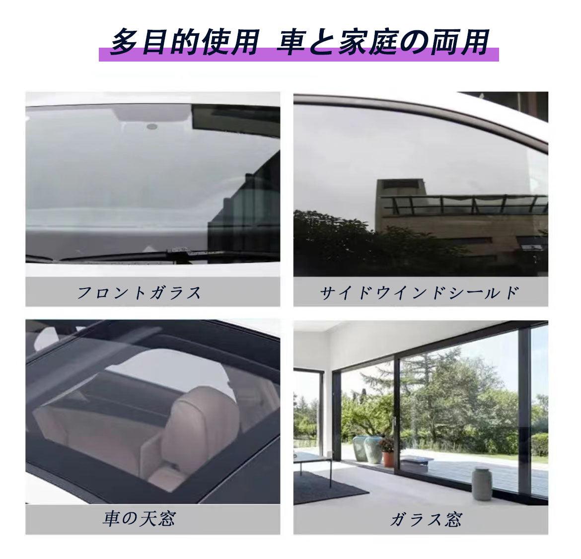 Car glass oil film remover front windshield oil film water stain prevention agent powerfully removes