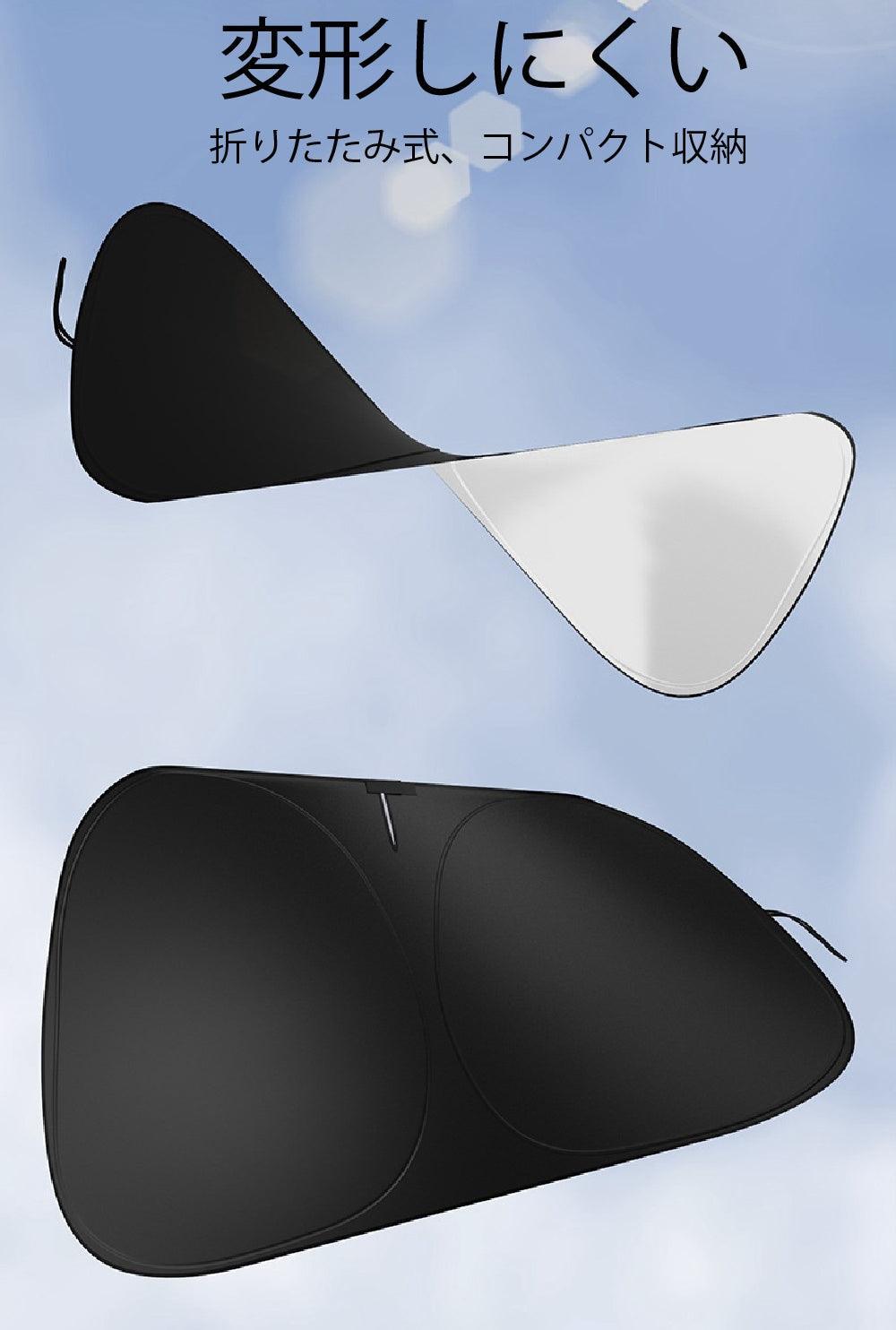 Front Sunshade, Car Blackout Magical Shade, Insulated, Sunshade, Foldable without Suction Cups, Car Sunshade, Lightweight, Compact, Storage Bag