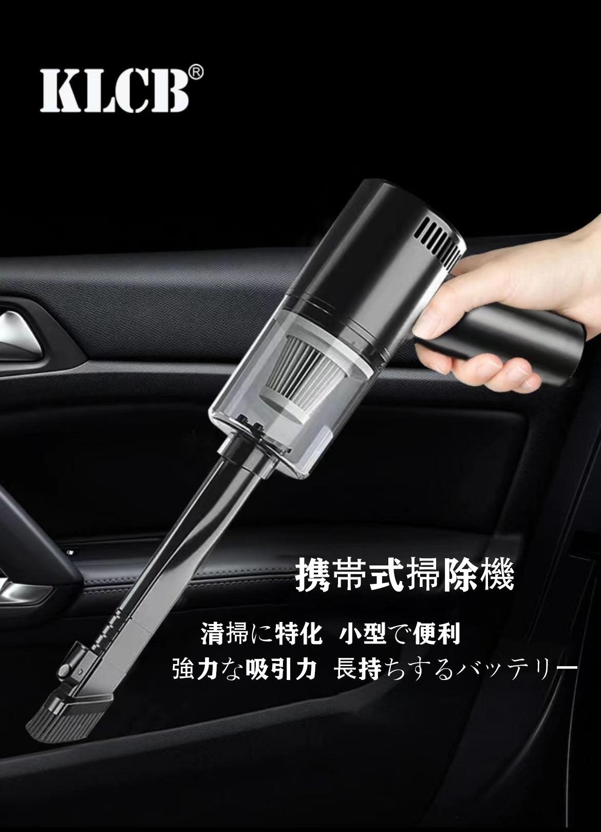 KLCB Car Vacuum Cleaner, High Suction Power, Small Mini, Handy Type, Dust Removal, Wired Cigarette Lighter Type