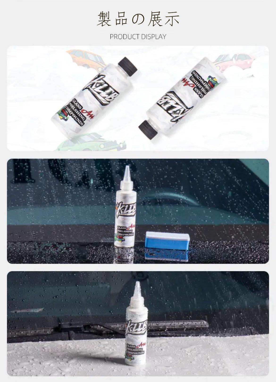 KLCB A14 Glass Cleaner Automotive Glass Polishing Powder Upgrade Cerium Oxide Degrease Film Coating Water Stains Minor Scratches Polishing Fluid