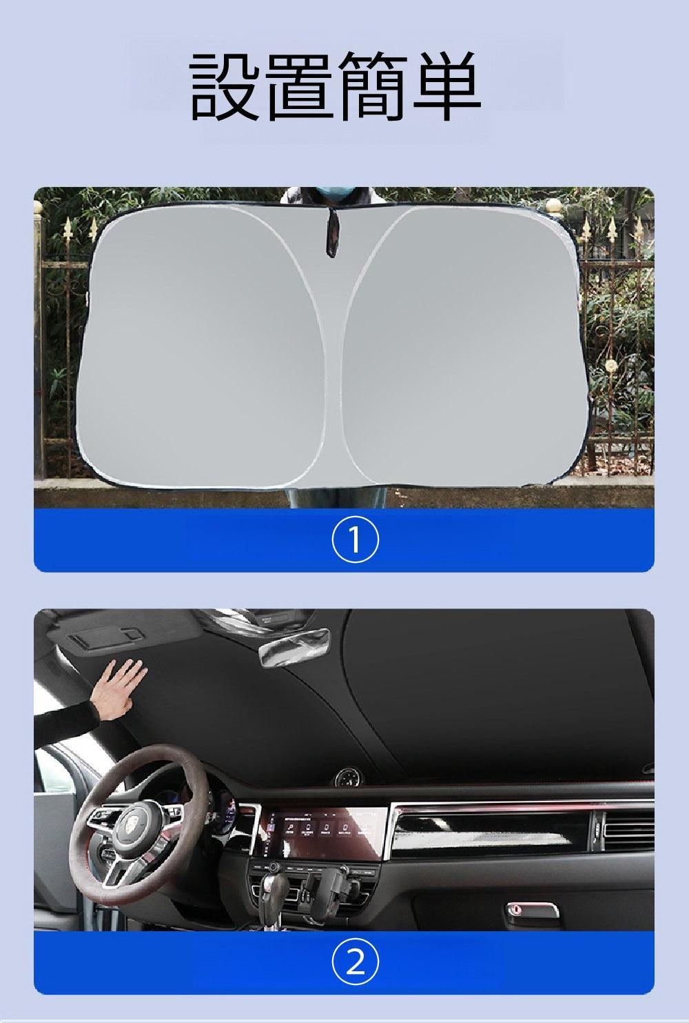 Front Sunshade, Car Blackout Magical Shade, Insulated, Sunshade, Foldable without Suction Cups, Car Sunshade, Lightweight, Compact, Storage Bag