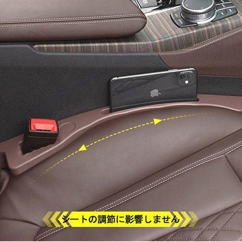 自動車シートの隙間 収納 漏れ防止プラグ フィラーバー 車用品