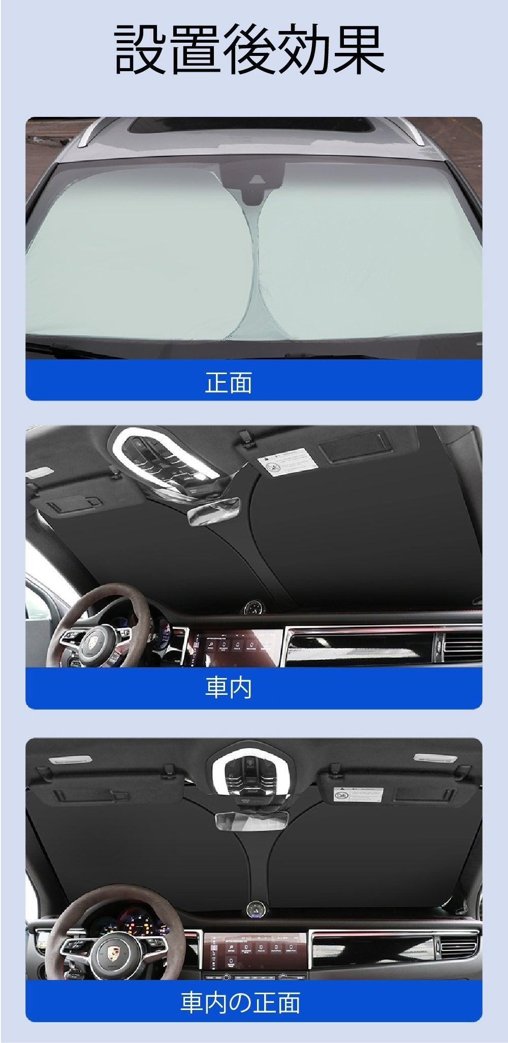 Front Sunshade, Car Blackout Magical Shade, Insulated, Sunshade, Foldable without Suction Cups, Car Sunshade, Lightweight, Compact, Storage Bag