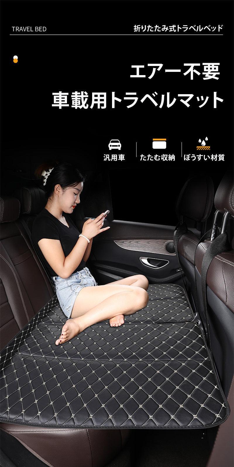 Car Rear Sleeper Folding Portable Child Rear Seat Modified Bed Passenger Car SUV Air-Free Car Travel Bed