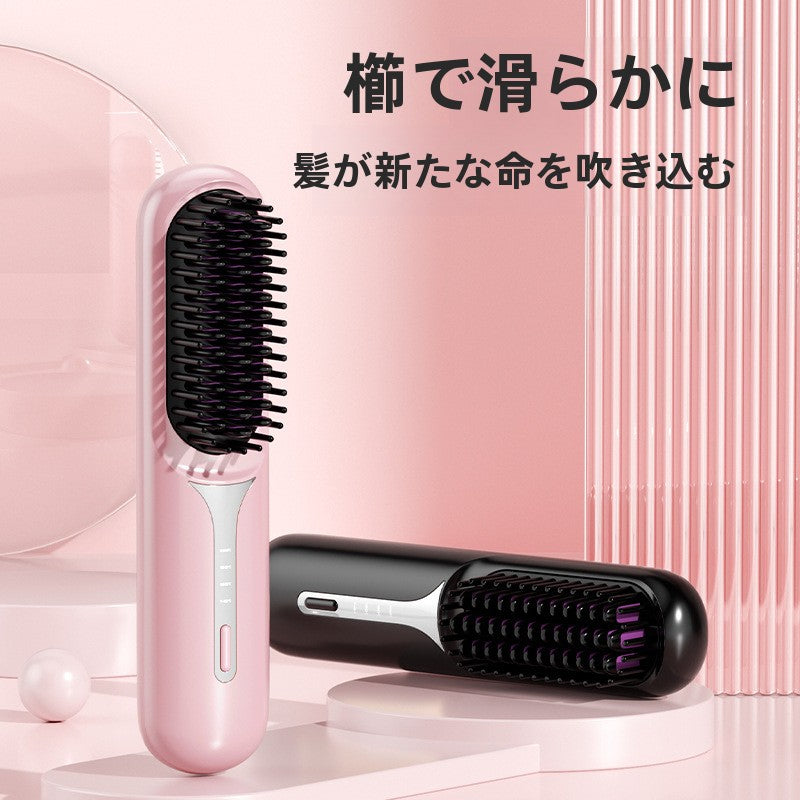 ポータブル電動ヘアブラシ|簡単にサラサラ髪|ピンク・黒・紫の3色