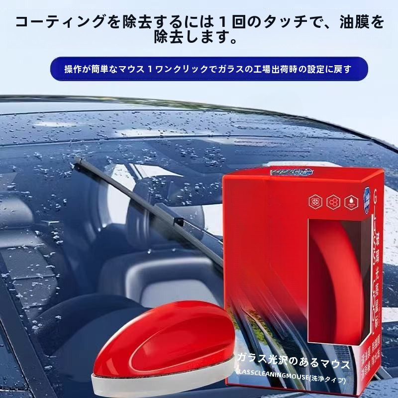 Glass Net Car Glass Cleaning Tool