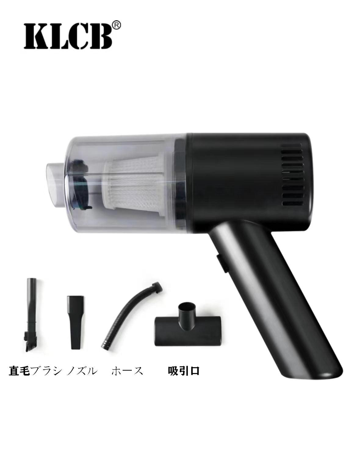 KLCB Car Vacuum Cleaner, High Suction Power, Small Mini, Handy Type, Dust Removal, Wired Cigarette Lighter Type