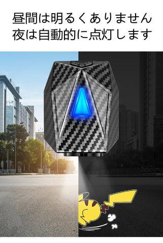 Car Welcome Light Cute Character Dynamic Projection Lamp Car Supplies 2 Pieces