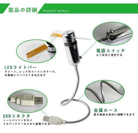 USB小型ファン LED発光時計 スマート表示時間