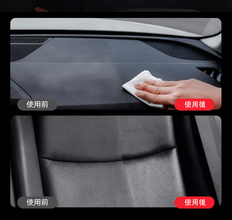 Express Shipping (4 Pack Set) Car Glass Oil Film Removal Wipe Car Window Cleaner Powerful Dirt Remover