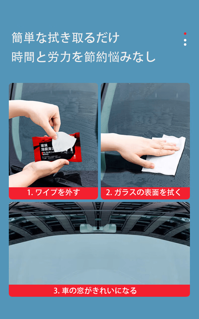 Express Shipping (4 Pack Set) Car Glass Oil Film Removal Wipe Car Window Cleaner Powerful Dirt Remover