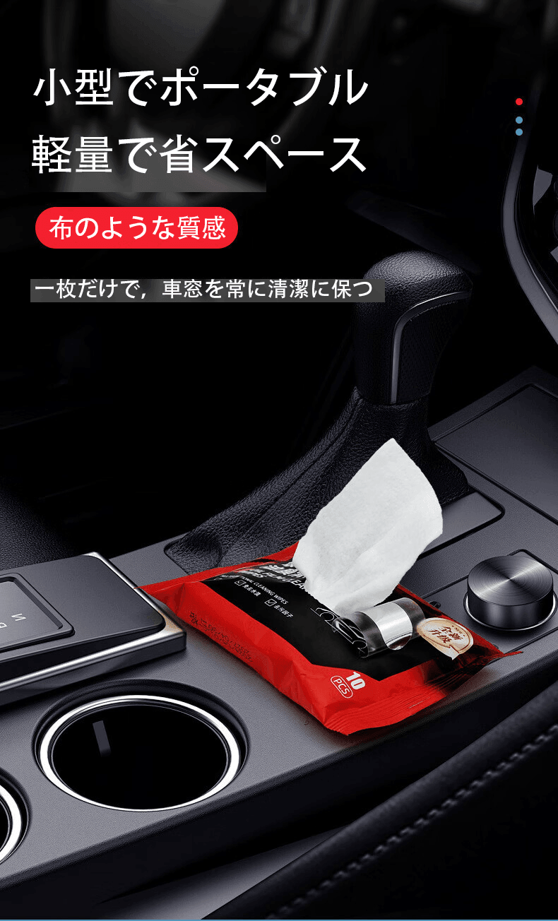 Express Shipping (4 Pack Set) Car Glass Oil Film Removal Wipe Car Window Cleaner Powerful Dirt Remover