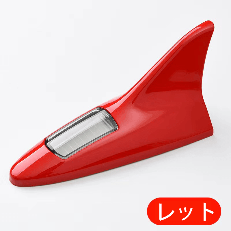 Car shark fin antenna Solar rear collision prevention light Rear wing Roof wing decorative light LED flashing warning light