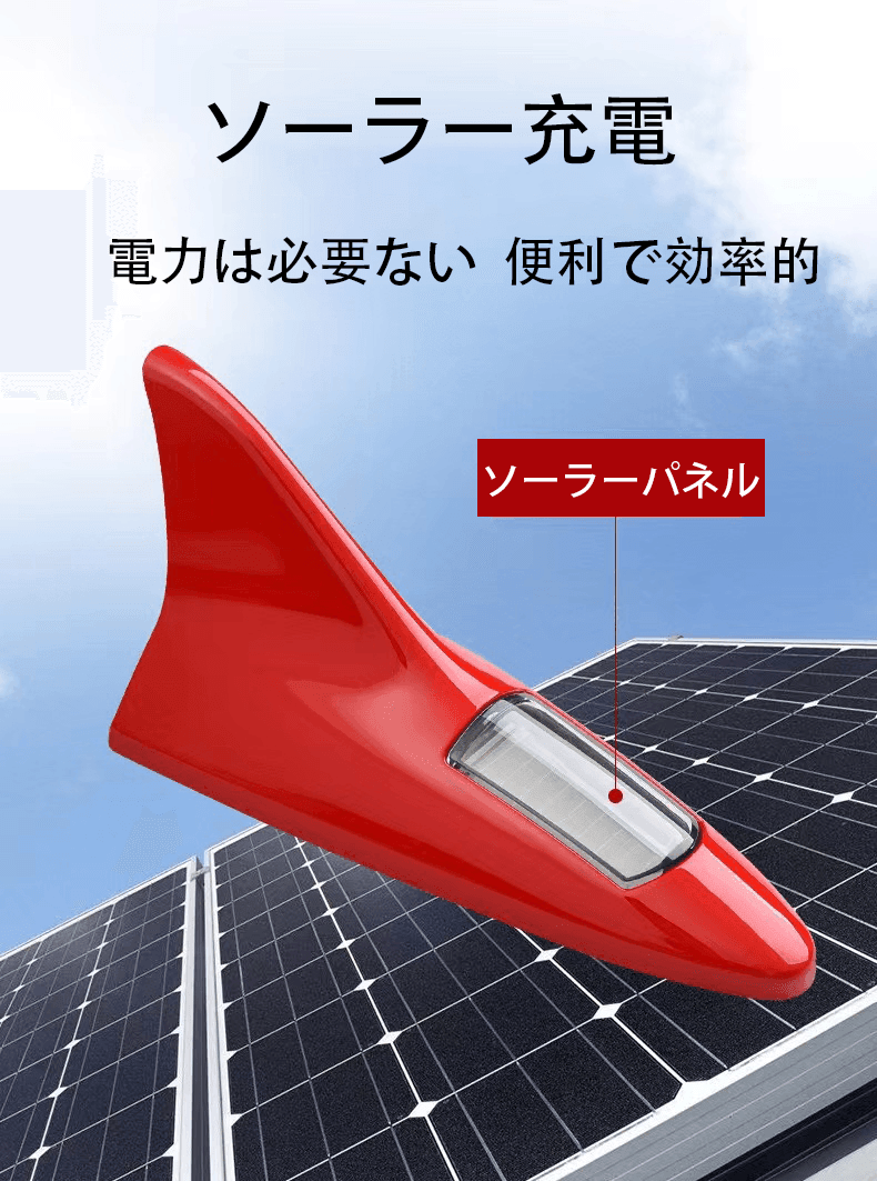 Car shark fin antenna Solar rear collision prevention light Rear wing Roof wing decorative light LED flashing warning light
