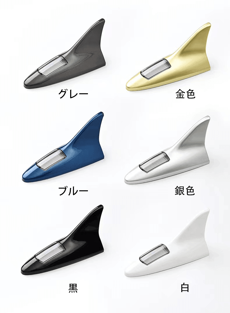 Car shark fin antenna Solar rear collision prevention light Rear wing Roof wing decorative light LED flashing warning light