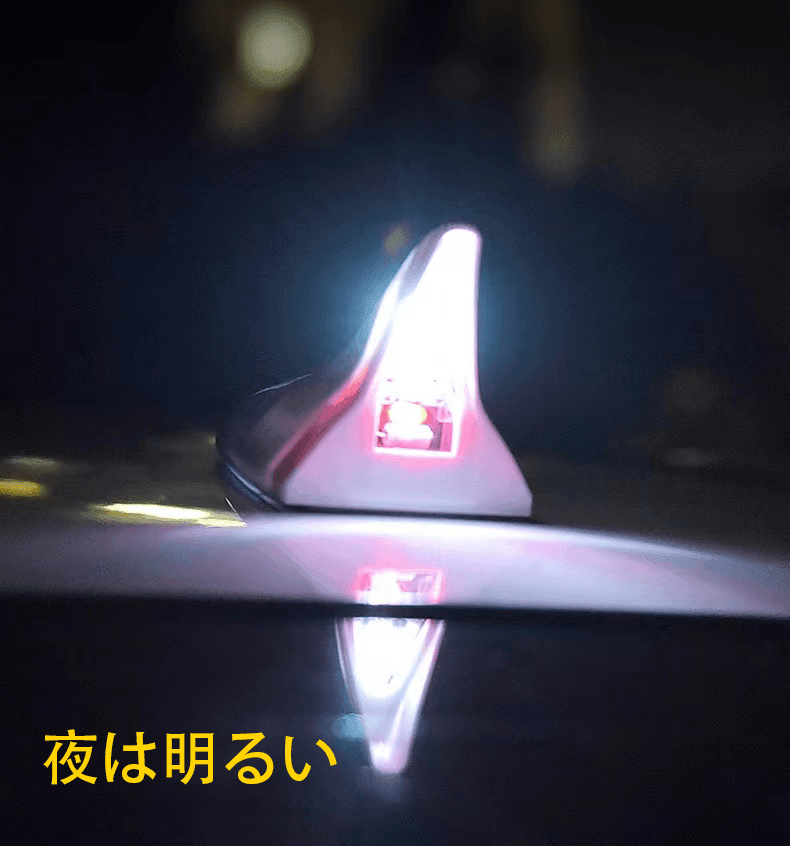 Car shark fin antenna Solar rear collision prevention light Rear wing Roof wing decorative light LED flashing warning light