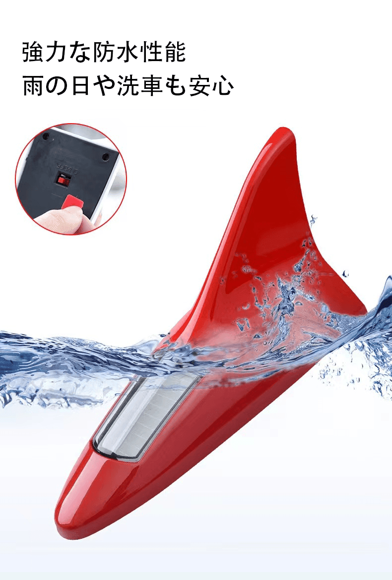 Car shark fin antenna Solar rear collision prevention light Rear wing Roof wing decorative light LED flashing warning light