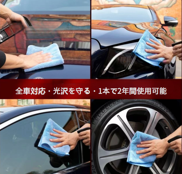 Baoneng car coating agent | Quickly protect your car's paint