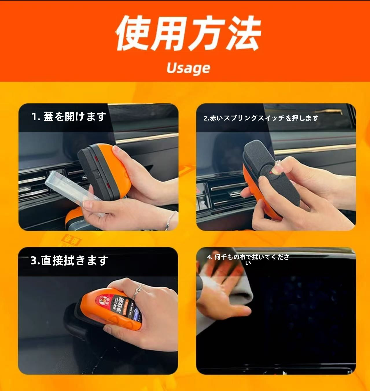Car screen cleaner brush | For disinfecting, removing sebum, and preventing fingerprints