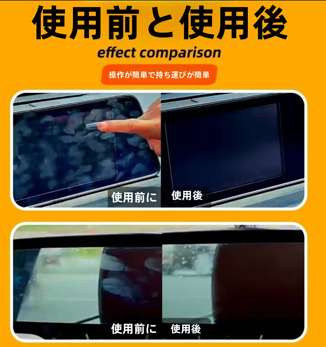 Car screen cleaner brush | For disinfecting, removing sebum, and preventing fingerprints