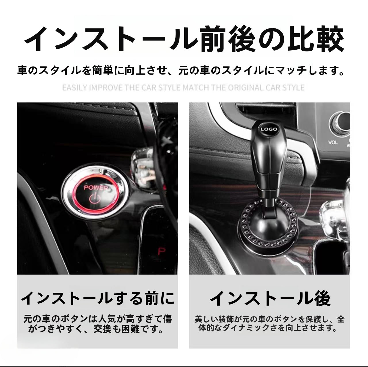 【車改装パーツ】エンジンスタートボタンカバー シフトノブ風デザイン 車内インテリア装飾 ドレスアップアクセサリー 汎用スタートボタン用