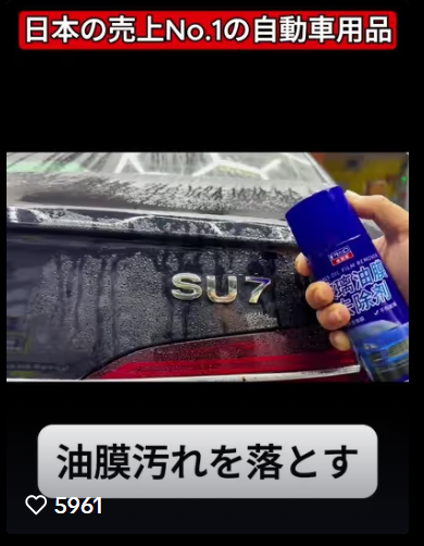 YZZ Car Glass Oil Film Remover | Powerful oil film remover, oil stain cleaner, rainproof and anti-fogging glass cleaner