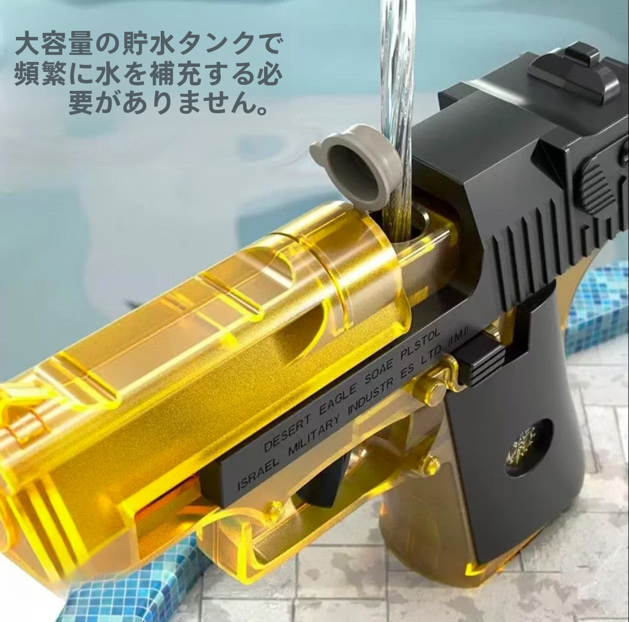 新しいミニ水鉄砲は、引き金を押すと水が出るタイプで、夏のチームビルディングや水鉄砲遊びにぴったりなアイテムです。