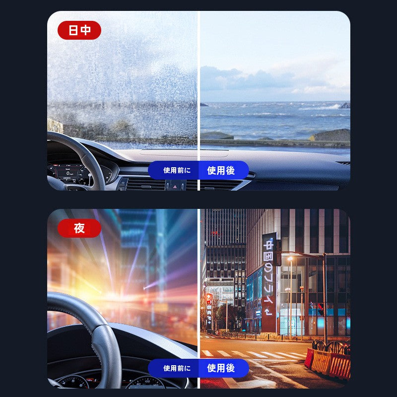 YZZ Car Glass Oil Film Remover | Powerful oil film remover, oil stain cleaner, rainproof and anti-fogging glass cleaner