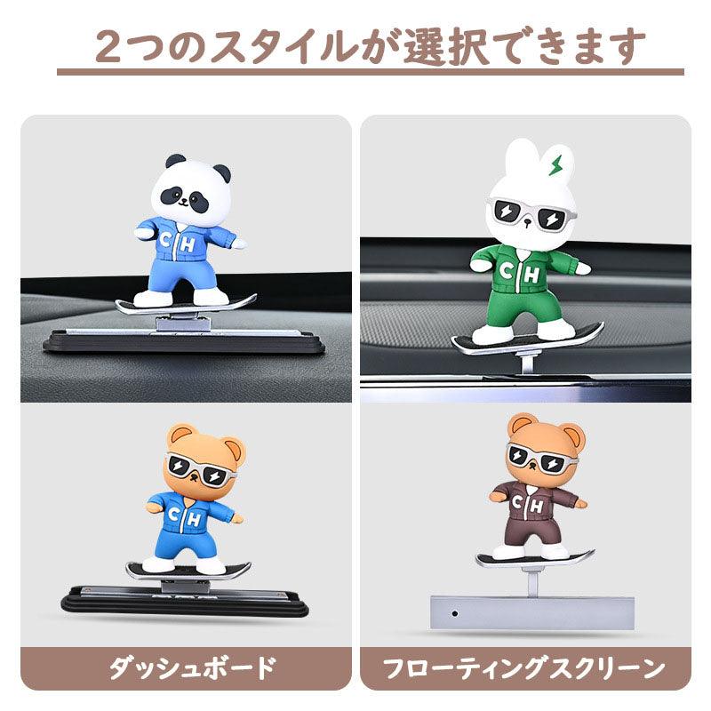 2024 new car-mounted new skateboard red panda figurine cartoon cute center control jacket screen decoration car supplies
