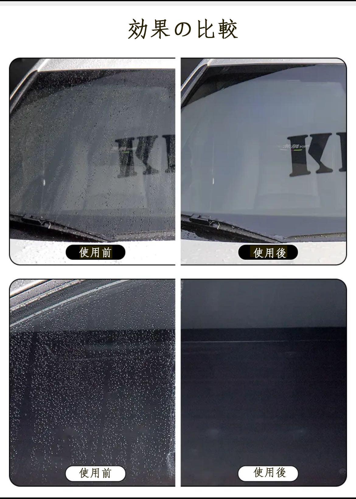 KLCB A14 Glass Cleaner Automotive Glass Polishing Powder Upgrade Cerium Oxide Degrease Film Coating Water Stains Minor Scratches Polishing Fluid