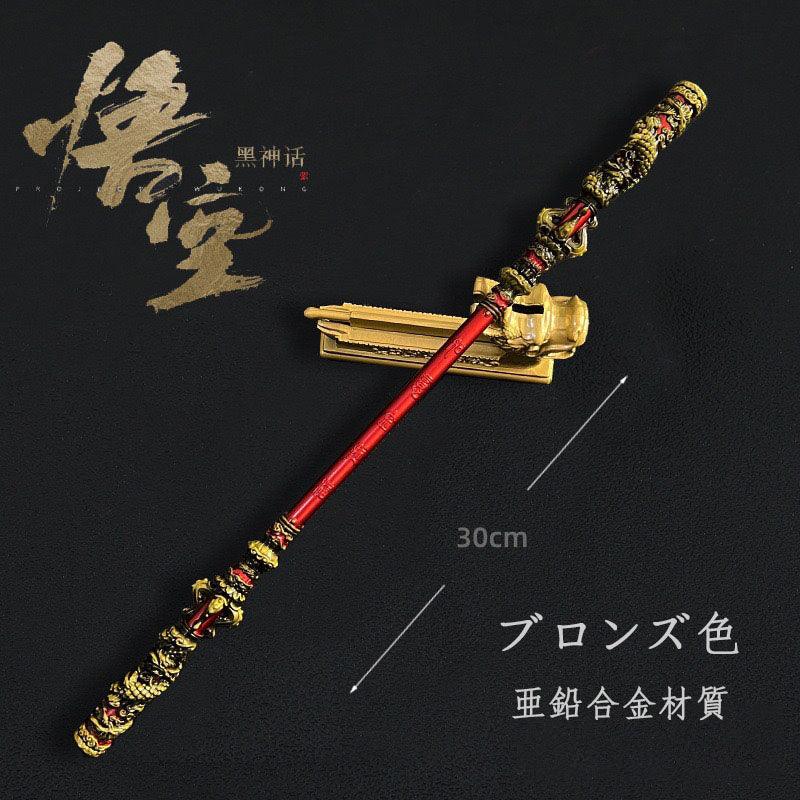 "Black Myth: Goku" Game - Introducing a model of the Goku's symbolic golden club, a pendulum model toy, 22cm/30cm, zinc alloy material