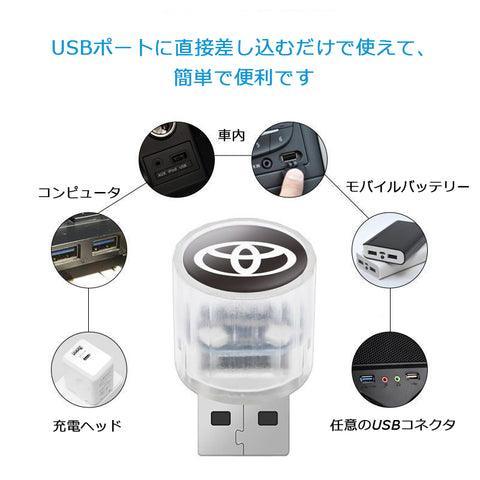 USB Decoration Car Mood Lamp LED Rainbow 3pcs Car Supplies