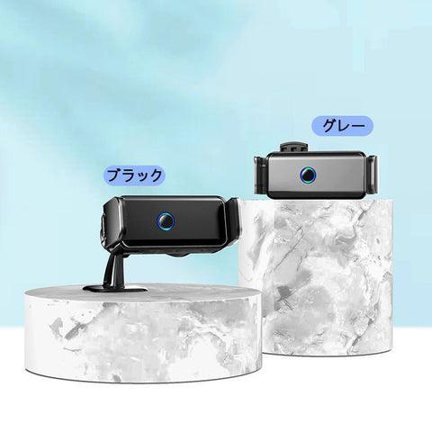 Auto-lock Navigation Mobile phone stand