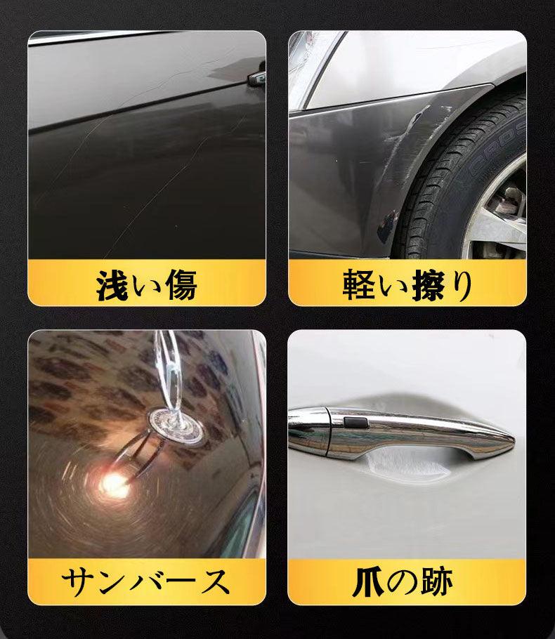 Car supplies Polishing wax for repairing shallow scratches and scuffs on cars, polishing agent for scratches on painted surfaces, paint repair