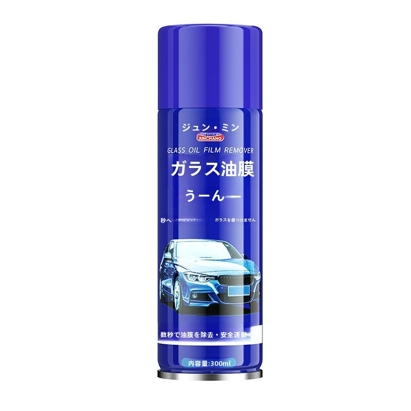 YZZ Car Glass Oil Film Remover | Powerful oil film remover, oil stain cleaner, rainproof and anti-fogging glass cleaner