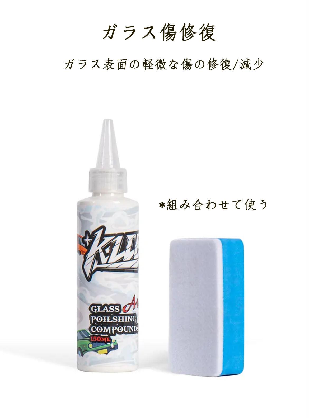 KLCB A14 Glass Cleaner Automotive Glass Polishing Powder Upgrade Cerium Oxide Degrease Film Coating Water Stains Minor Scratches Polishing Fluid