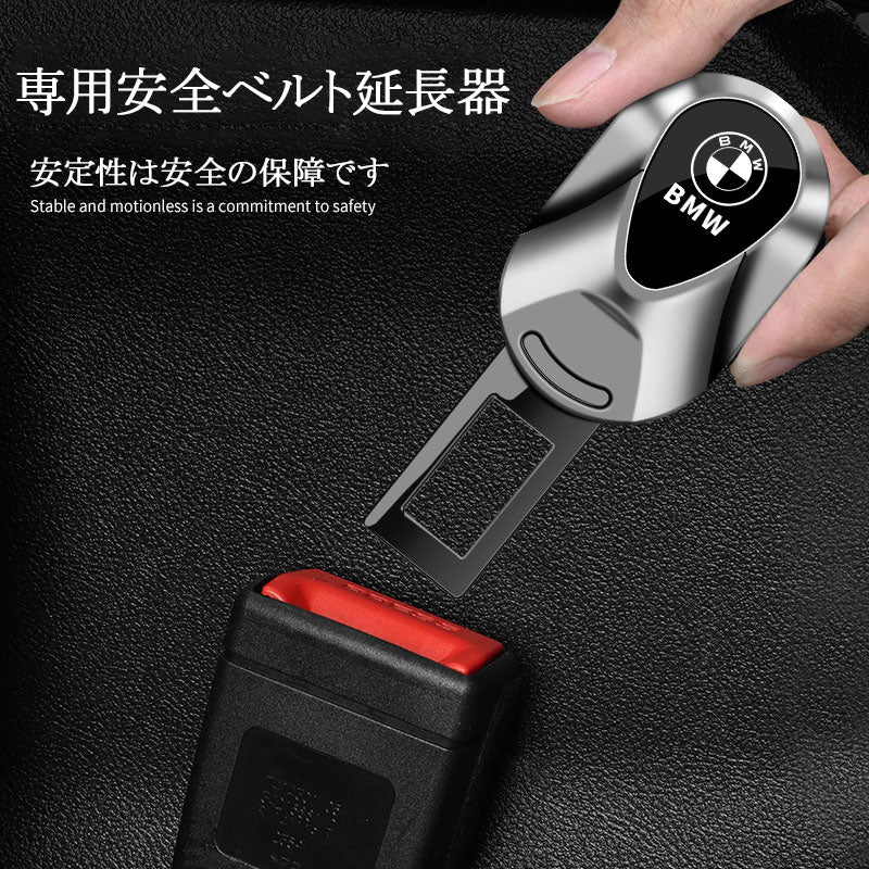 カー用品 車載車内装飾、高級合金 自動車安全挿入ベルト延長器固定カートン接続部、プラグ、