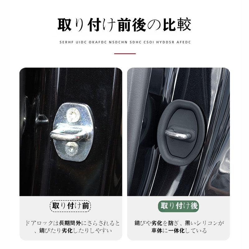Car supplies/Car door lock protection pad, 4 pieces. Door shock absorbing cushion pad, thick door shock prevention tape, universal door lock cover