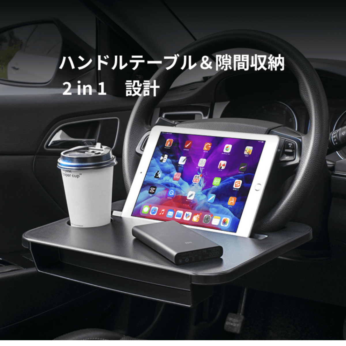 Popular car goods: Car accessories, driver's seat steering wheel table & space-saving storage 2 in 1 | Eating and working on the PC in the car is surprisingly efficient!