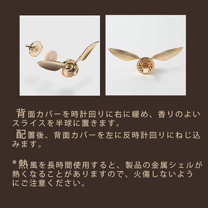 Car Air Freshener Golden Snitch Car Aroma Diffuser Car Air Freshener Car Diffuser Air Purifier Car Decoration Accessories (For Tesla)
