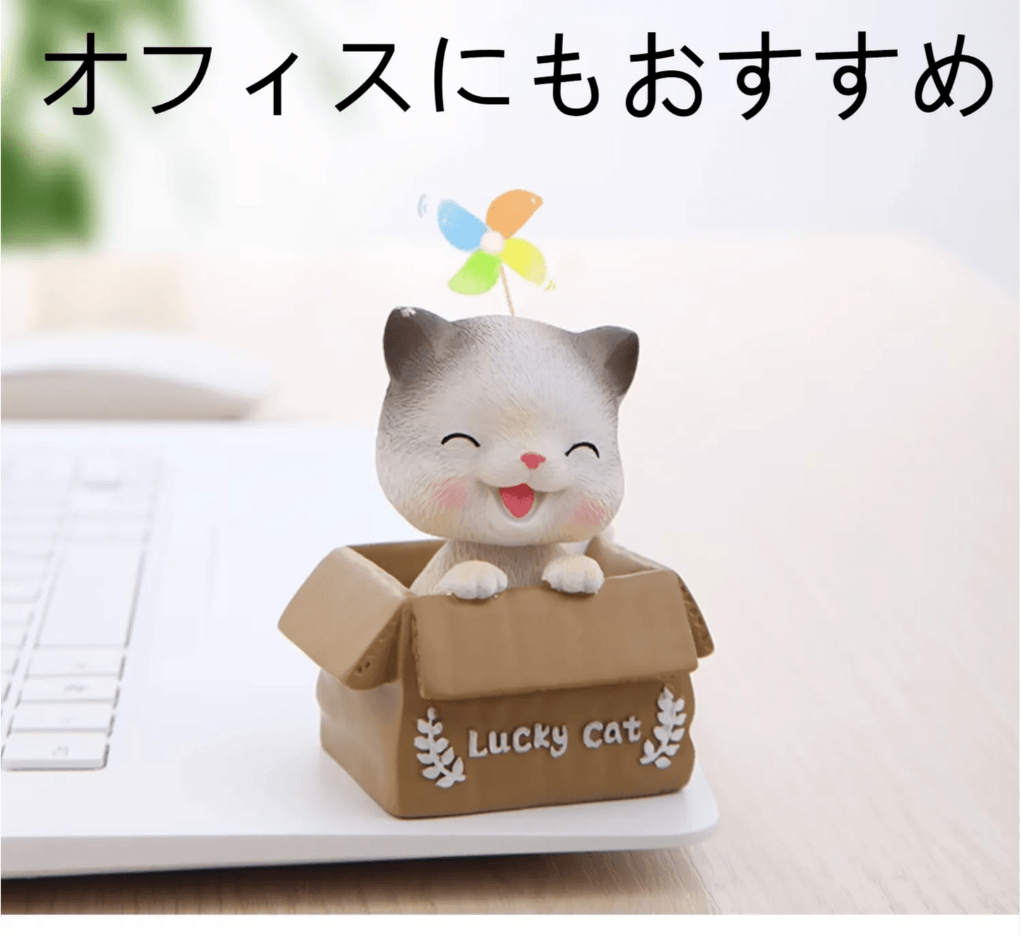 かわいい招き猫ちゃん車用ボブルヘッドネット人気オフィスデスク装飾誕生日プレゼント!