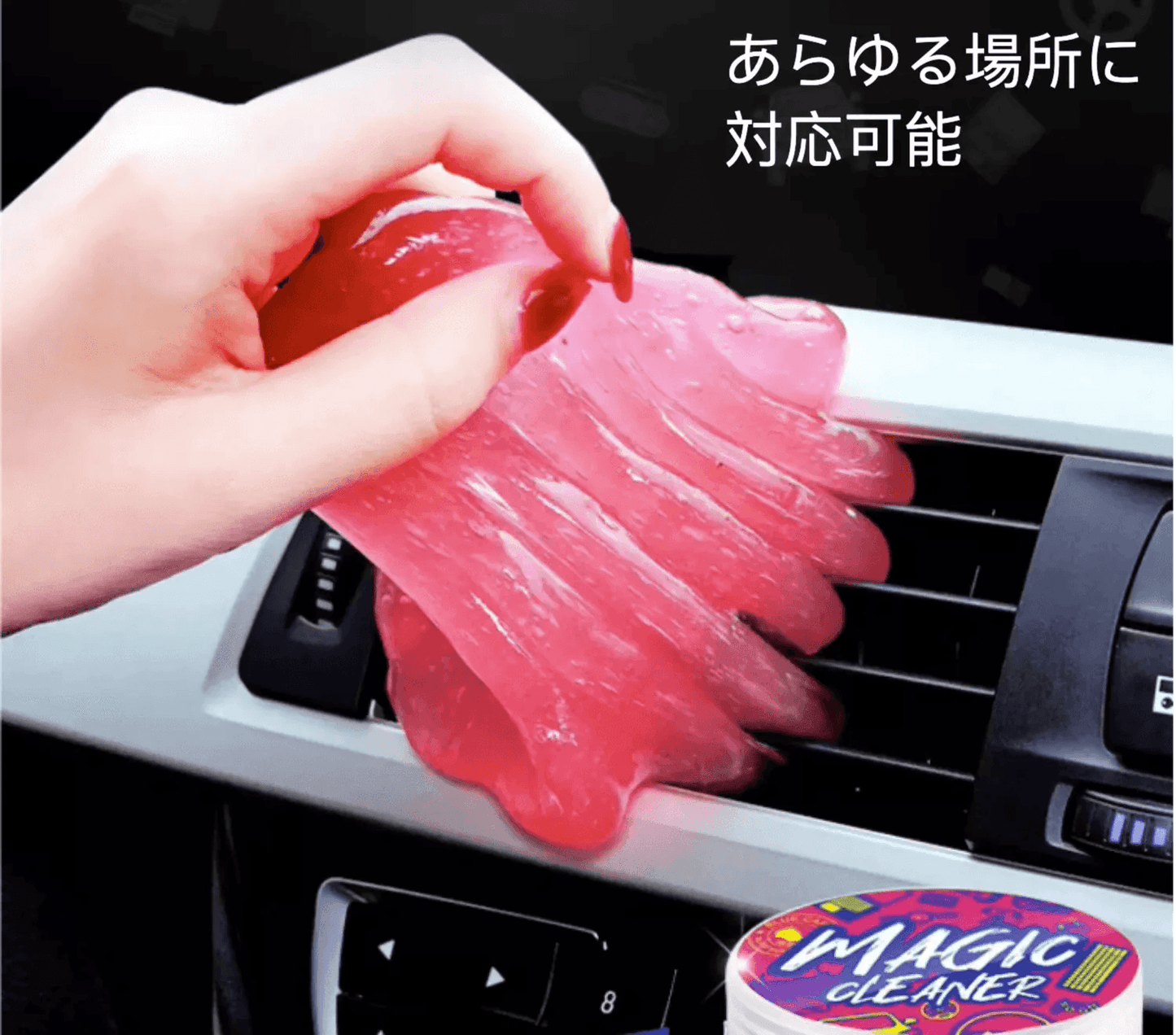 Car Cleaning Gel Cleaner | Reuse car cleaning gel putty is perfect for cleaning every nook and cranny of your car.